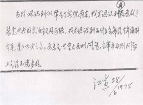 书kj:aPK蒋a