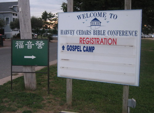 NJHarveyCedarsBibleConference2008-103.jpg